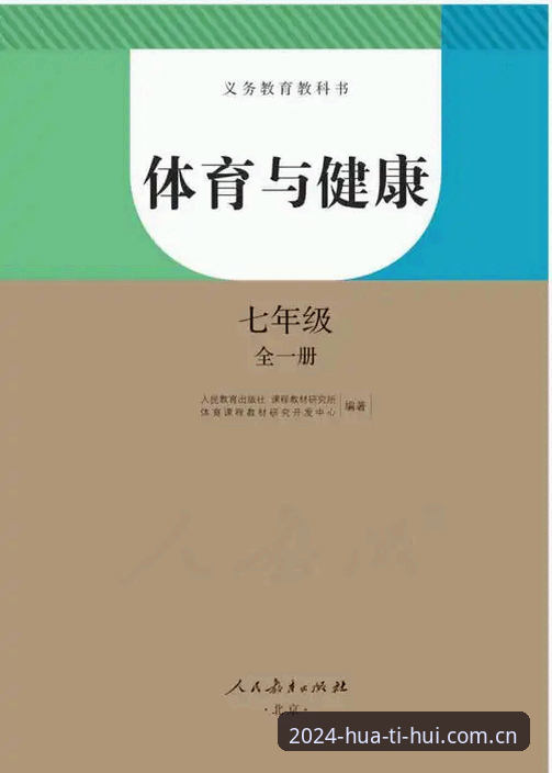 华体会体育2024新版平台特点详解